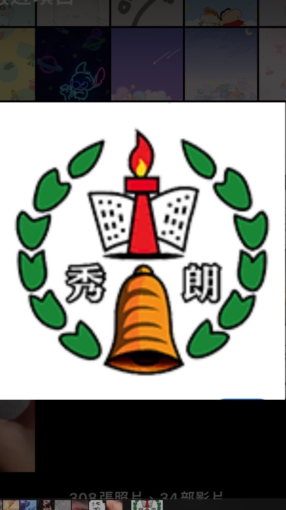 秀朗第四七屆畢業生(◐‿◑)﻿