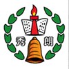 秀朗第四七屆畢業生(◐‿◑)﻿