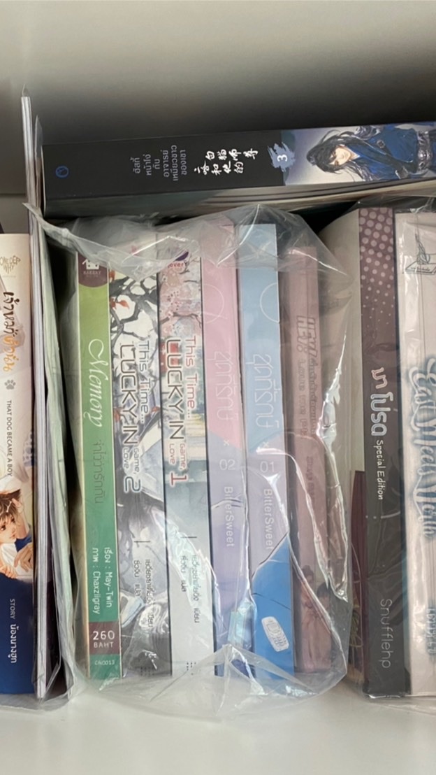 ซื้อขายนิยายมือสองของ napat