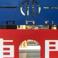 東門國小第78屆畢業生