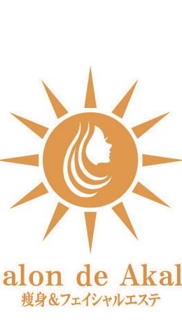 ☀️2026年Salon de Akalaグループファスティング☀️