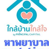 หาพยาบาล พาร์ทไทม์❤‍🩹by KBKJ