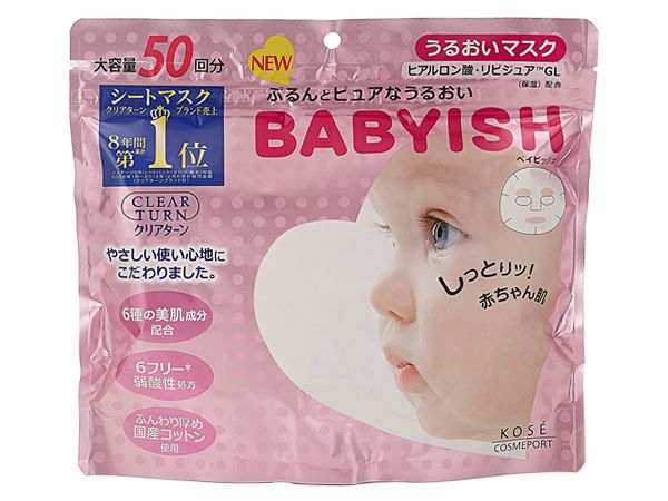 KOSE~ BABYISH 嬰兒肌玻尿酸潤澤面膜(50枚入)【D384444】