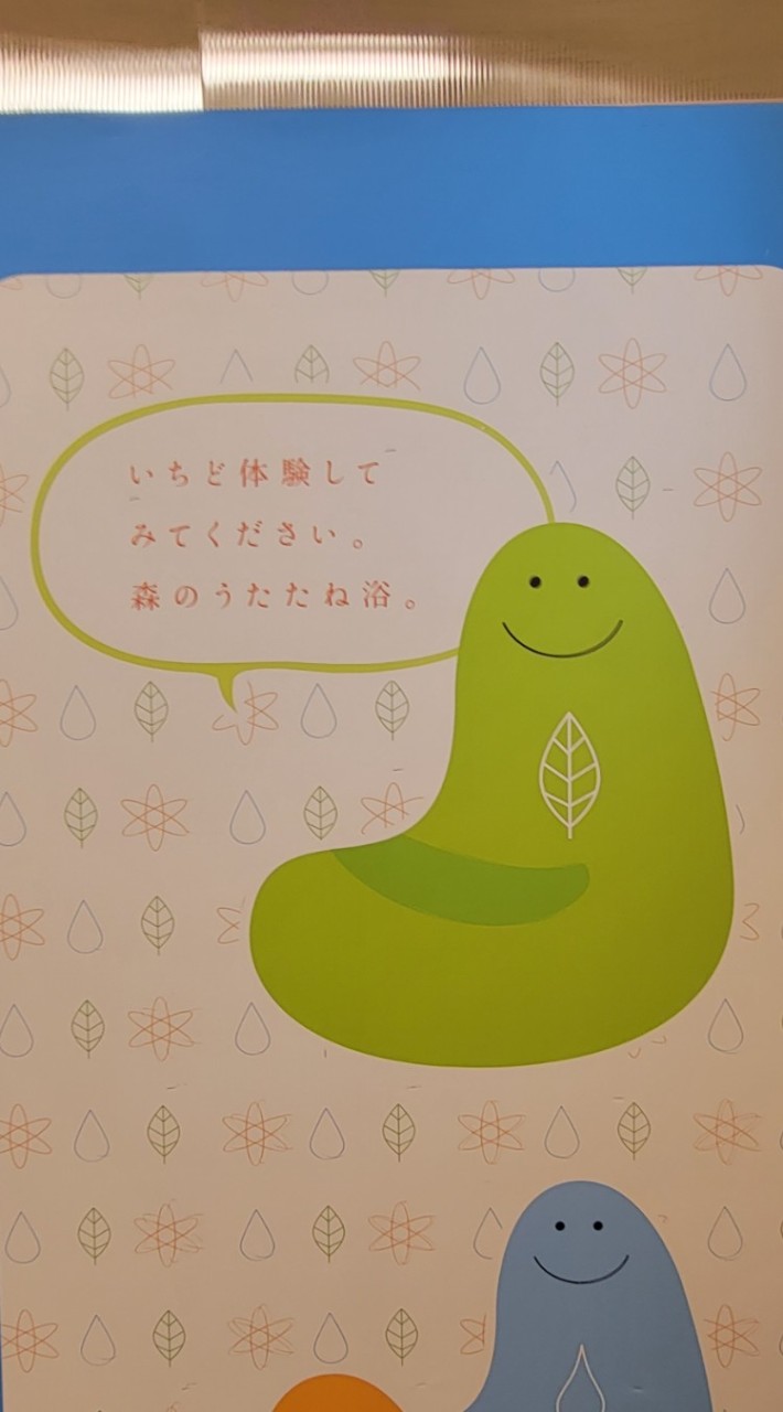 フィットット開催場所共有グループ