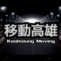 小港區叫車服務&喝酒坐車&長途搭車詢價&Uber多元服務平台&白牌計程車