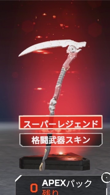 APEX 𝕔𝕝𝕒𝕟「LETS」のオープンチャット