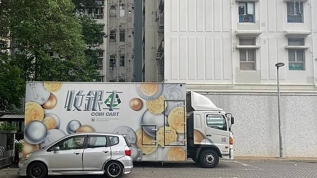 金管局收銀車本周停泊土瓜灣東涌| 商台新聞| Line Today