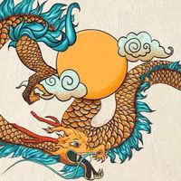 彎彎一條龍