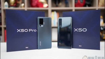 輕巧美型 vivo X50 Pro 開箱評測，微雲台防震讓您拍照錄影兩不誤