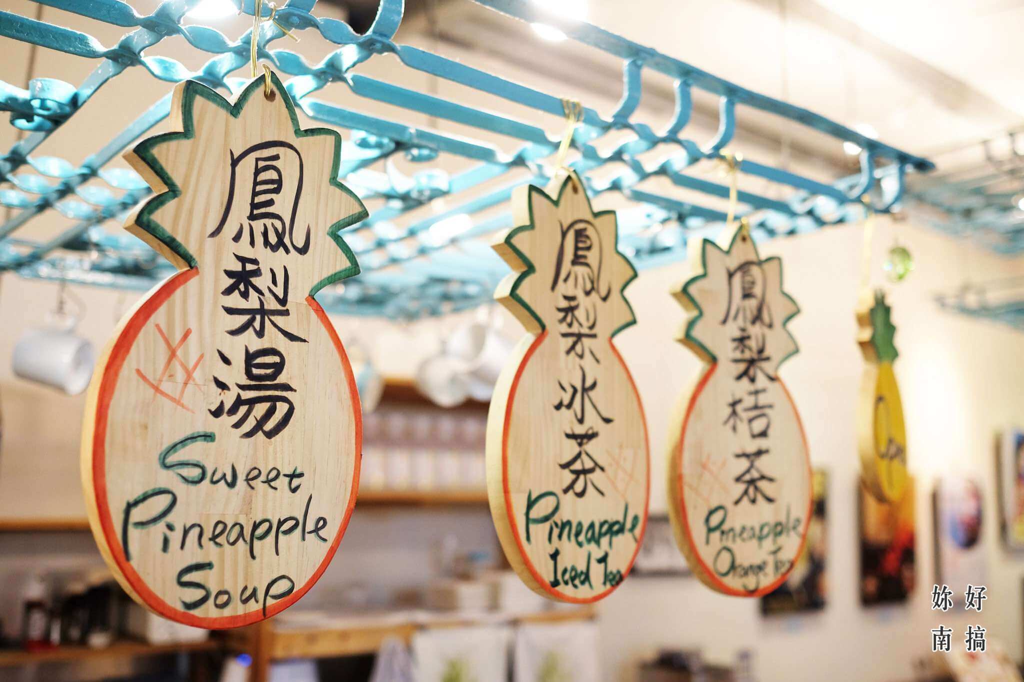 西市場美食-妳好南搞-06