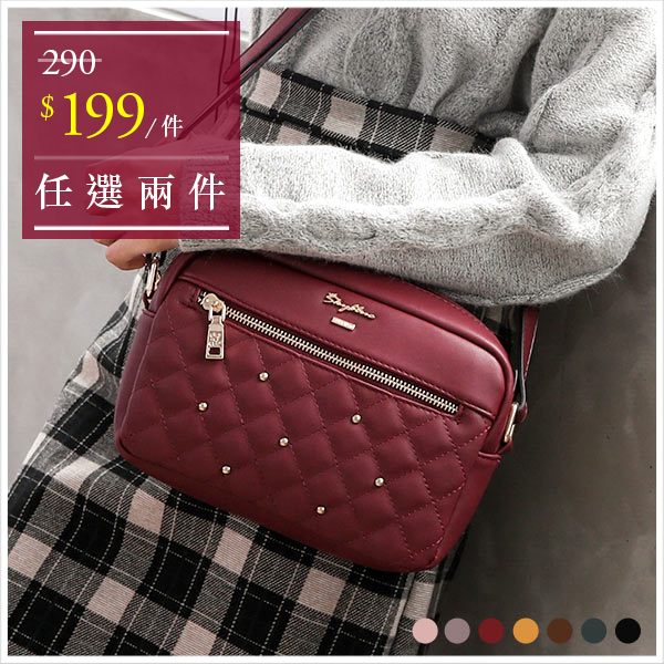 skyblue自訂菱紋車縫小珠珠斜背包