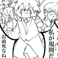 マッシュル激緩なり⁉️  騒げお前ら‼️‼️