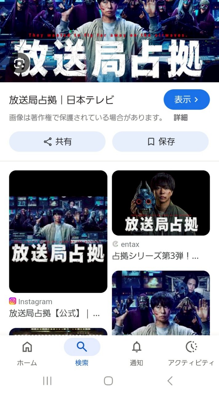 ドラマ 放送局占拠なりきり部屋