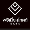 ห้างทองพรีเมี่ยมโกลด์ เยาวราช นครศรีธรรมราช2