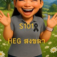 วิศวกรรมความสุข TSU 1-69