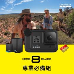 ◎史上功能最多手持最穩的HERO8相機|◎搭配雙電池充電器、媒體模組及記憶卡|◎給你滿滿的電力 放心玩品牌:GOPRO類型:一般攝影機型號:HERO8BLACKCHDHX-801-CMHERO8專用雙