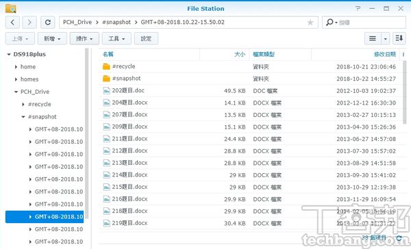 QNAP / Synology 兩大廠NAS 防範勒索病毒大作戰，從兩階段驗證、資料夾加密、異地備份一次完整學完