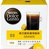 雀巢咖啡膠囊 商品討論區 大膠囊 販售最低價Nestle 你喜愛哪個膠囊咖啡 dolce-gusto