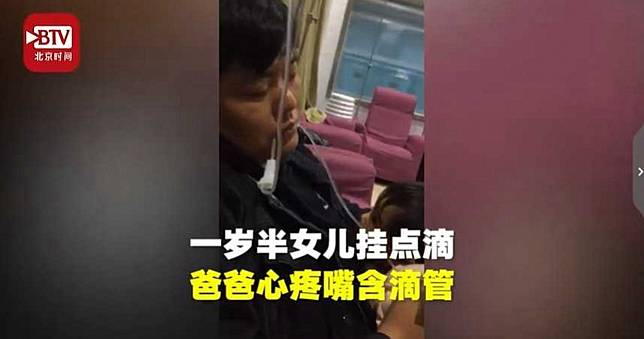 一歲娃拉肚子！慈父口含輸液管幫點滴「暖藥」　醫：感人但不建議
