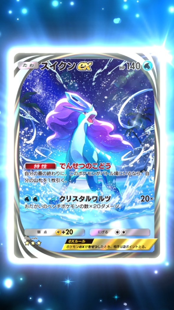 みんなで仲良くポケポケ&雑談しようぜ！