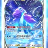 みんなで仲良くポケポケ&雑談しようぜ！