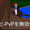 ブロフル  たくさん配布！他ゲームの人も来てね！