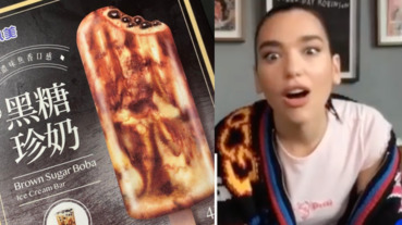 好吃到推第二次！Dua Lipa 再度讚賞台灣黑糖珍奶雪糕：「這超讚！它應該要被廣為流傳！」