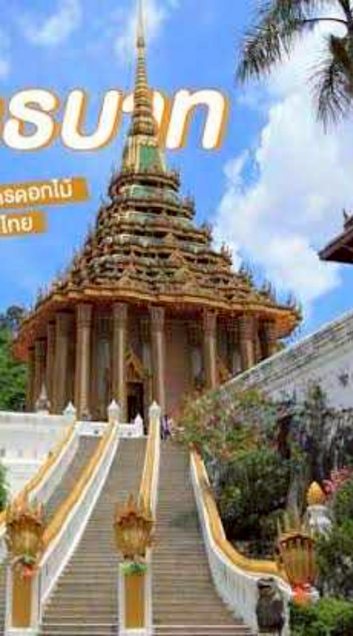“รับซื้อของตามสั่ง โอนผ่านร้านโดยตรง เก็บค่าหิ้วปล