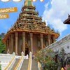 “รับซื้อของตามสั่ง โอนผ่านร้านโดยตรง เก็บค่าหิ้วปล