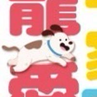 08/23阿勃勒寵愛毛孩家族暖心派對