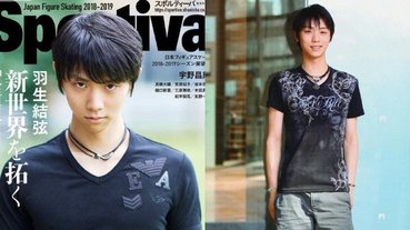 日本「滑冰王子」羽生結弦的土氣衣服，讓你見證「高顏值對穿搭的影響力」有多強大！