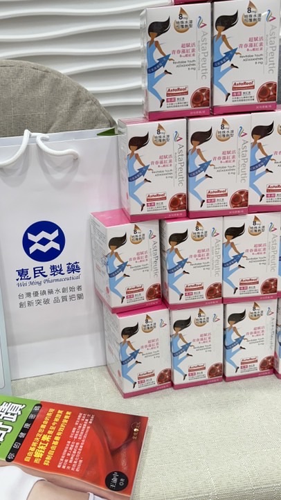 Vivi 保健美容搶優惠