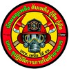 ชมรมนักผจญเพลิง ทั่วประเทศ ปฏิบัติการภายในตัวอาคาร กู้ชีพ กู้ภัย