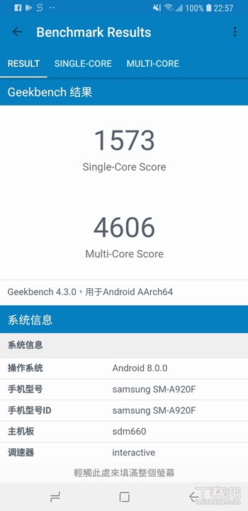Samsung Galaxy A9 四鏡頭動手玩，從超廣角到長焦段都能拍