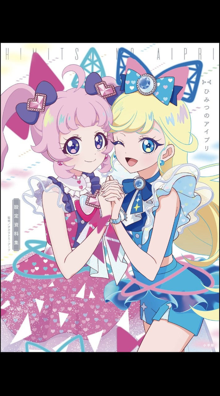 We are Aipri　〜フレカ〜🌟