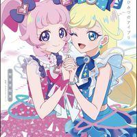 We are Aipri　〜フレカ〜🌟