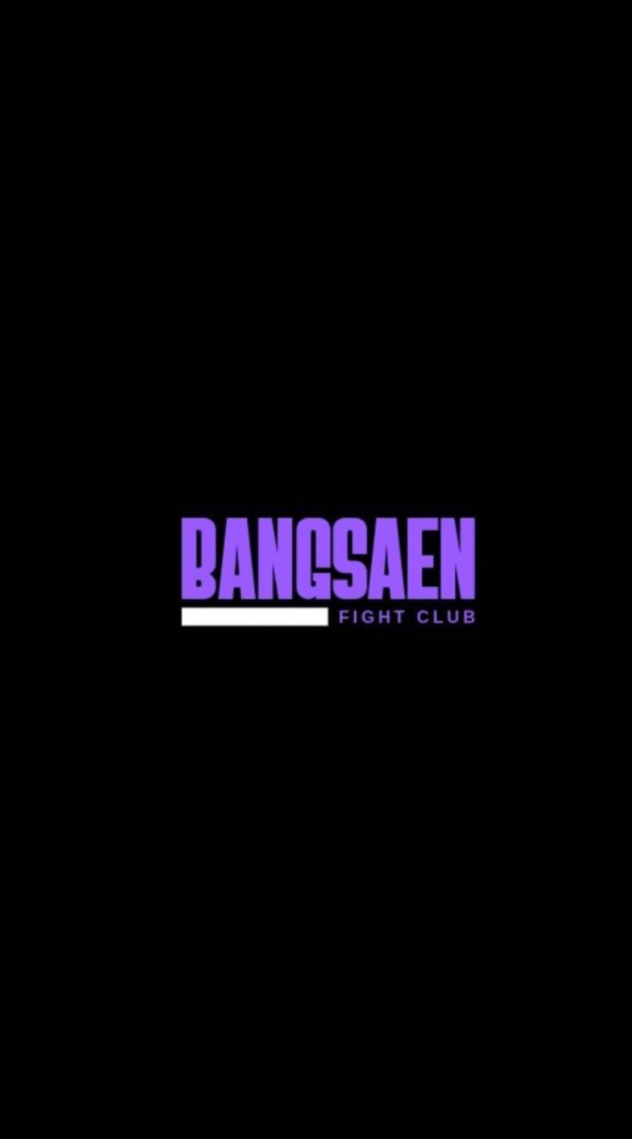 แจกรูป/ซัพพอร์ตบางแสนไฟท์คลับ🥊💯🤍