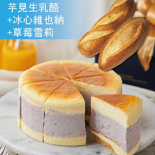 慶生/慶祝/生日蛋糕/芋頭蛋糕/起司蛋糕/乳酪蛋糕/寶寶蛋糕/禮物/禮品