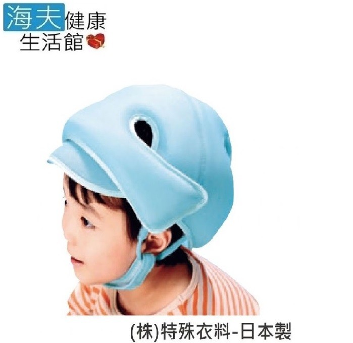 產品特性： ◆ 適用有跌倒或衝撞可能使用者 特別是銀髮族或小朋友 ◆ 網狀素材 吸收衝擊力 ◆ 鬆緊容易調整 ◆ 日本製造品質有保障 產品規格： ◆ 適用頭圍：56~62cm ◆ 材質：PET PE 