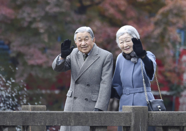 Japan's Royal Couple Visit Inokashira Park