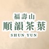 順韻阿騰  茶園生活分享群