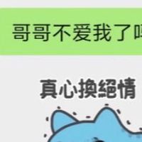 603之兩年辛酸血淚史 還有為什麼暑假那麼無聊啊？