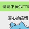 603之兩年辛酸血淚史 還有為什麼暑假那麼無聊啊？