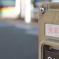 発車メロディ変更速報