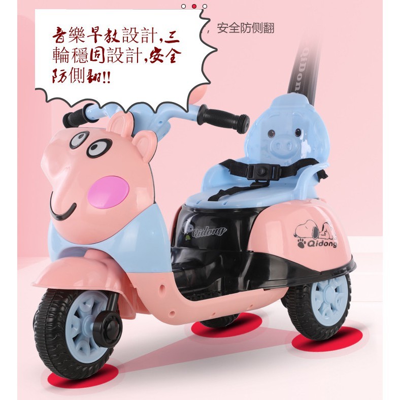 適用年齡: 12個月 18個月 2歲 3歲 4歲 5歲 6歲 適用性別: 中性玩具 類型: 電玩具 顏色分類: 音樂版+ 跑 1.5 小時+大電瓶 音樂版+ 跑 3 小時++加大電瓶 音樂版+ 跑 7