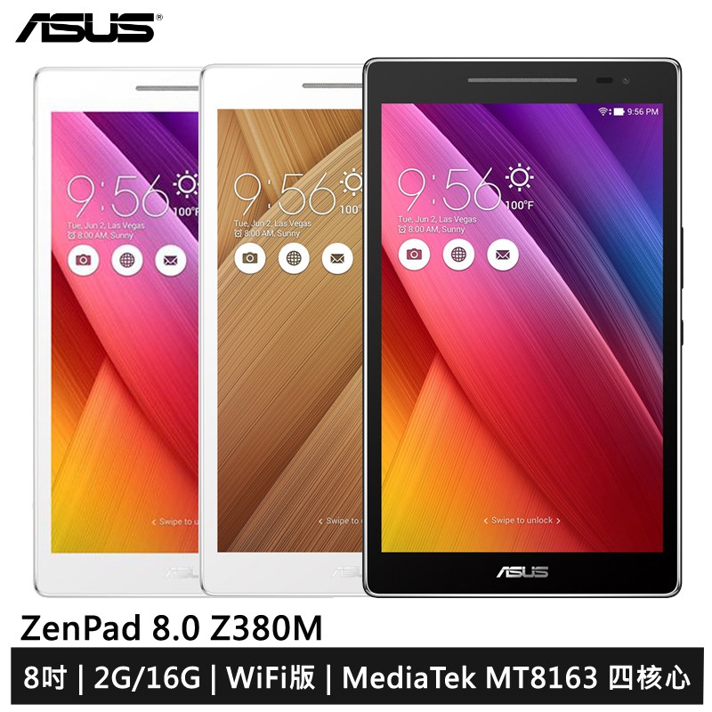 【贈品內容】贈 Z80M TRICOVER 原廠皮套*1、ASUS ASUS MICRO USB 充電支架*1、Lolli Flash 棒棒糖補光燈*1、螢幕保護貼*1【商品特色】★處理器：MTK 8