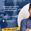 ห้องให้เช่ารังสิต/Bu/Tu/rus/มทร.