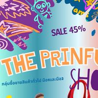 H The prinful shopping now