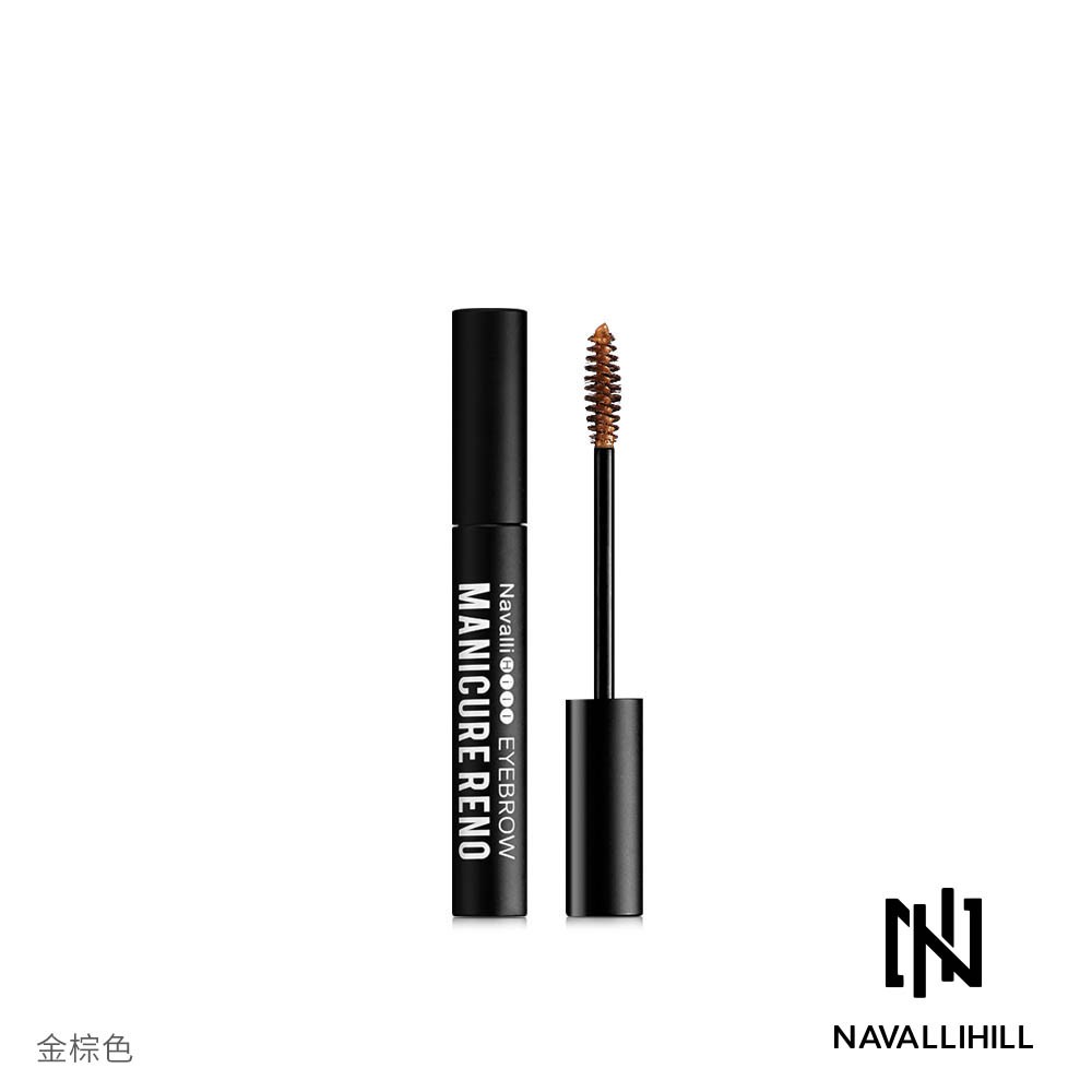 【Navalli Hill】專業顯色染眉膏9ml【效期至2020/01】