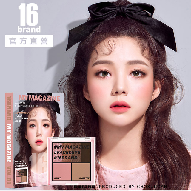 ♡獨家開館慶✿正品保證♡���������������������������點我逛｜16BRAND 全系列商品���������������������������16BRAND正式官方網站 100